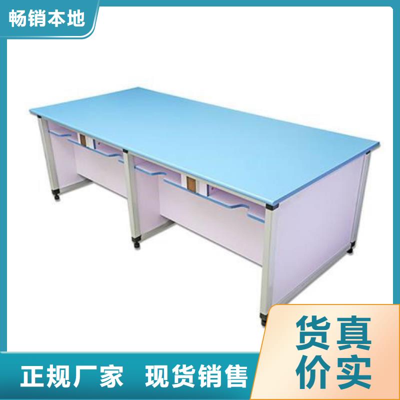 化验室操作台视频-化验室操作台|常德市|澧县|桃源|株洲|张家界|衡阳|永州|湘潭