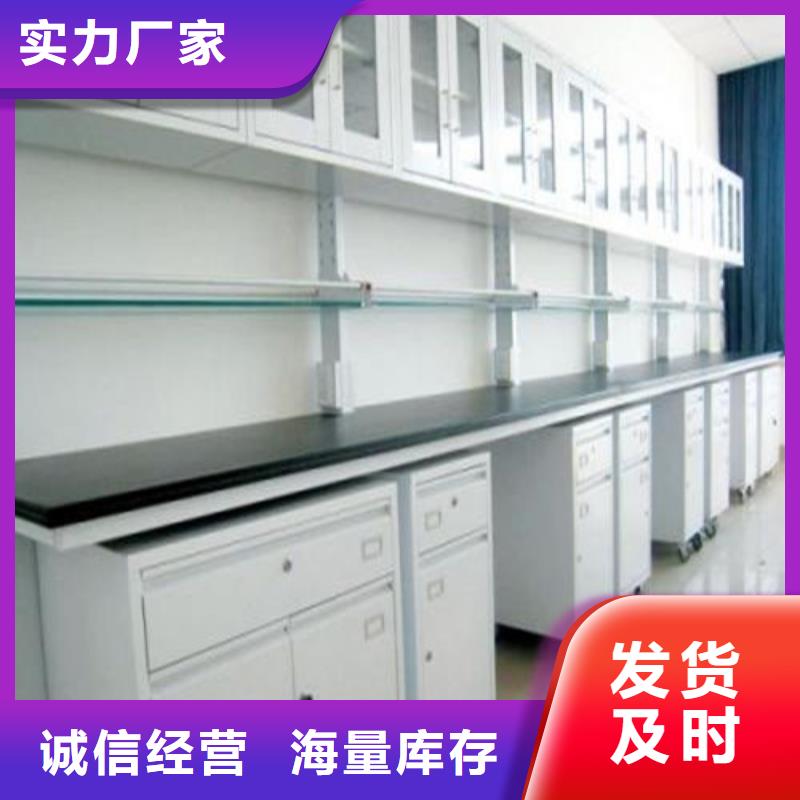 化验室操作台视频-化验室操作台|常德市|澧县|桃源|株洲|张家界|衡阳|永州|湘潭