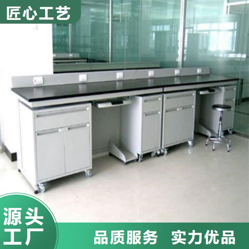 化验室操作台视频-化验室操作台|常德市|澧县|桃源|株洲|张家界|衡阳|永州|湘潭