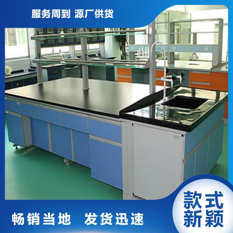 化验室操作台视频-化验室操作台|常德市|澧县|桃源|株洲|张家界|衡阳|永州|湘潭