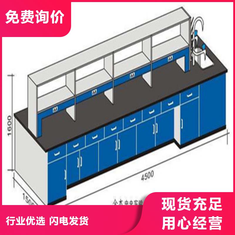 pp实验台通风柜一站式供应厂家