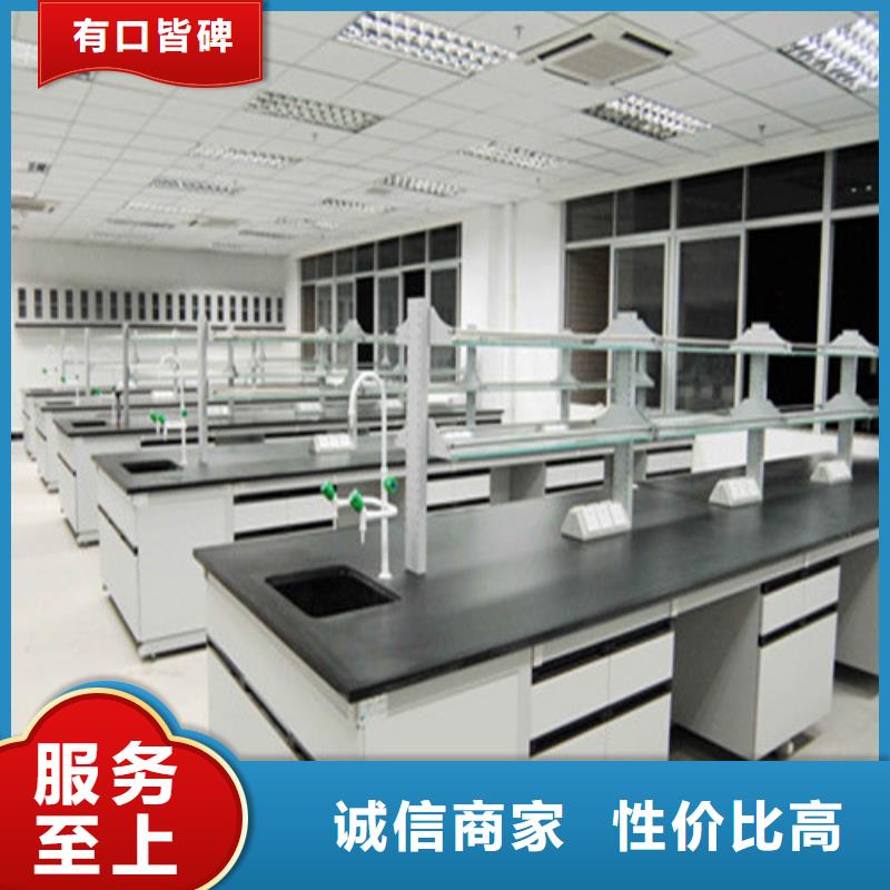 化验室操作台视频-化验室操作台-天弘实验仪器制造(宁夏分公司)服务区域银川