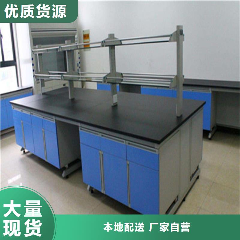 化验室操作台视频-化验室操作台-天弘实验仪器制造(宁夏分公司)服务区域银川
