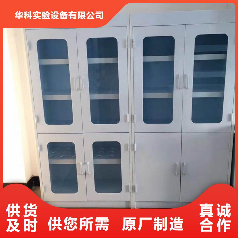 化验室操作台视频-泸州市化验室操作台-【当地】可服务区域泸县|纳溪|甘孜|凉山|巴中|广元|内江|乐山|宜宾