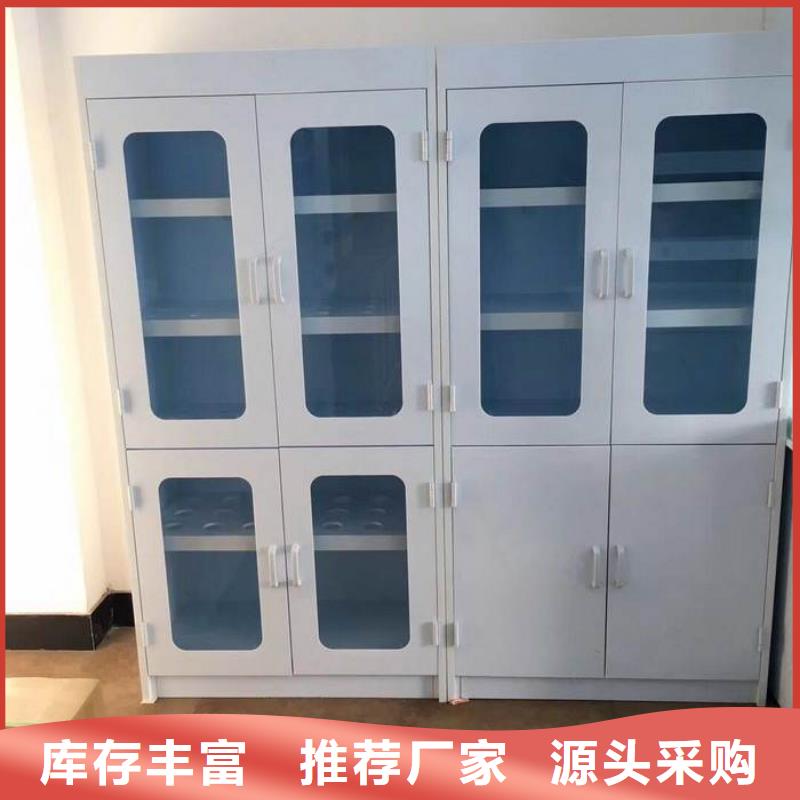 叙永|泸县|广元|甘孜|眉山|乐山|自贡|遂宁【 通风柜 化验室操作台货源直销】-诚信商务网