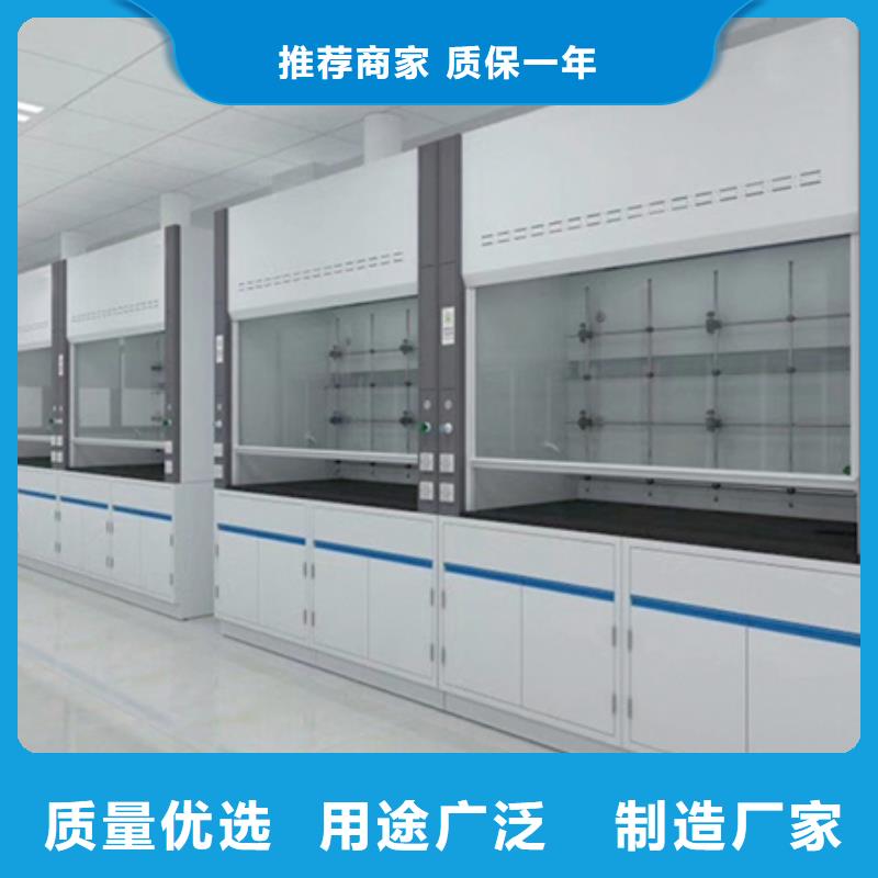 通风柜-化验室操作台选择大厂家省事省心