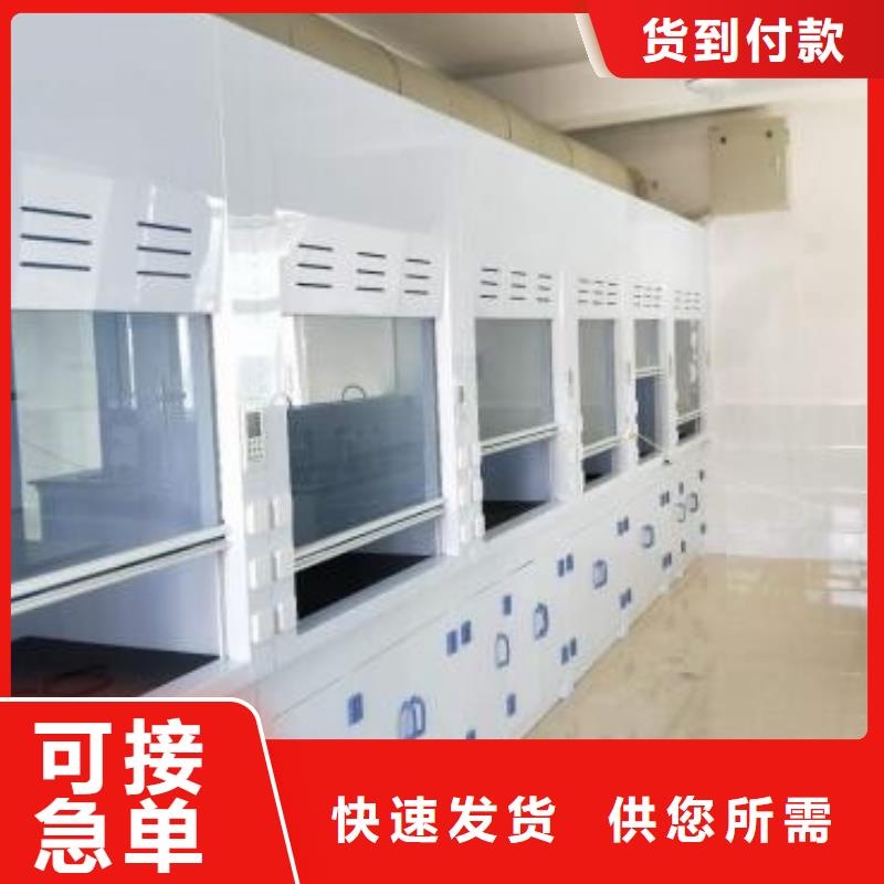 化验室操作台视频-泸州市化验室操作台-【当地】可服务区域泸县|纳溪|甘孜|凉山|巴中|广元|内江|乐山|宜宾