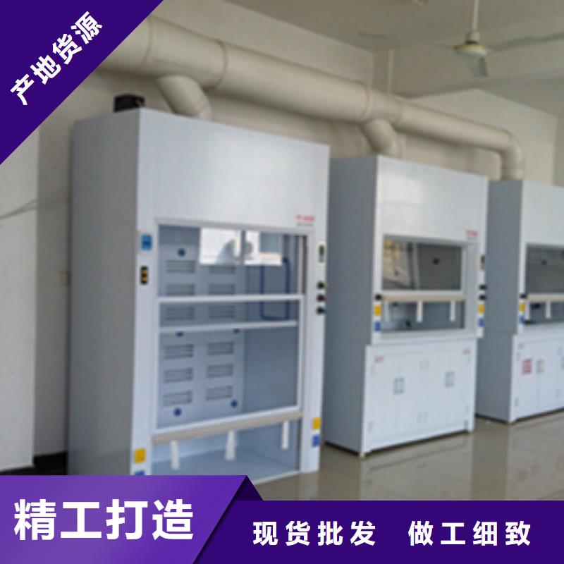 化验室操作台视频-化验室操作台-云南省红河市泸西|石屏|怒江|保山|大理|曲靖|昭通|玉溪该地厂家