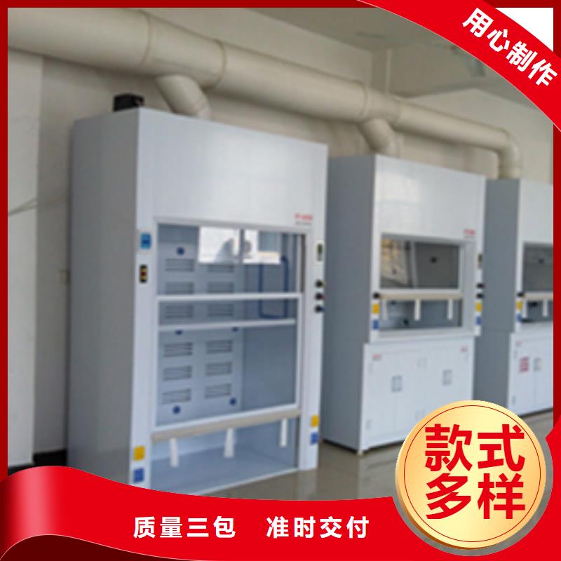 化验室操作台视频-泸州市化验室操作台-【当地】可服务区域泸县|纳溪|甘孜|凉山|巴中|广元|内江|乐山|宜宾