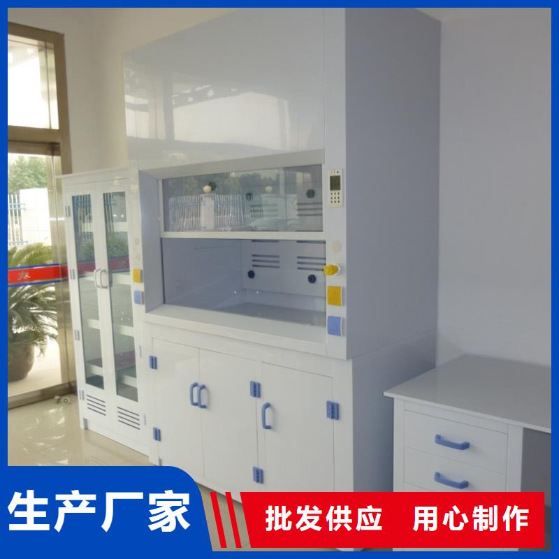 化验室操作台视频-河南省化验室操作台-【周边】可服务区域安阳|开封|濮阳|周口|信阳