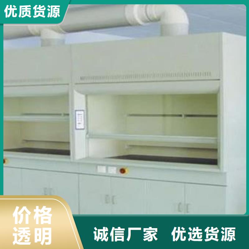 通风柜-化验室操作台选择大厂家省事省心