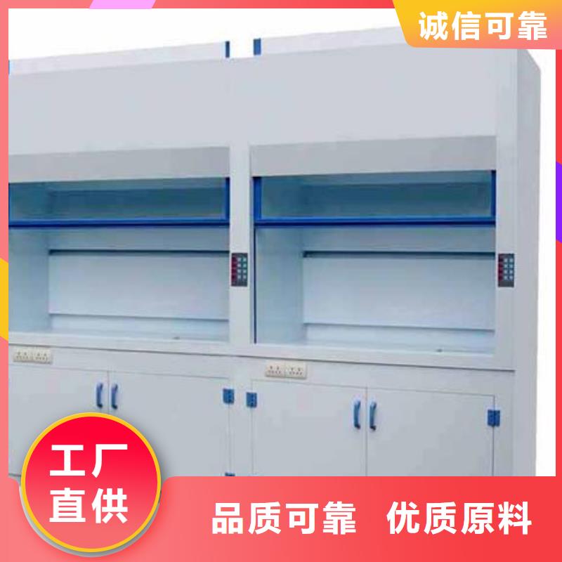 通风柜pp实验台买的是放心