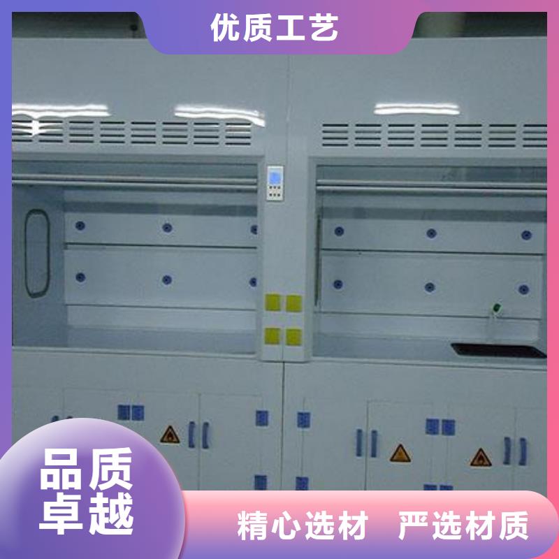 通风柜_实验室工作台高质量高信誉