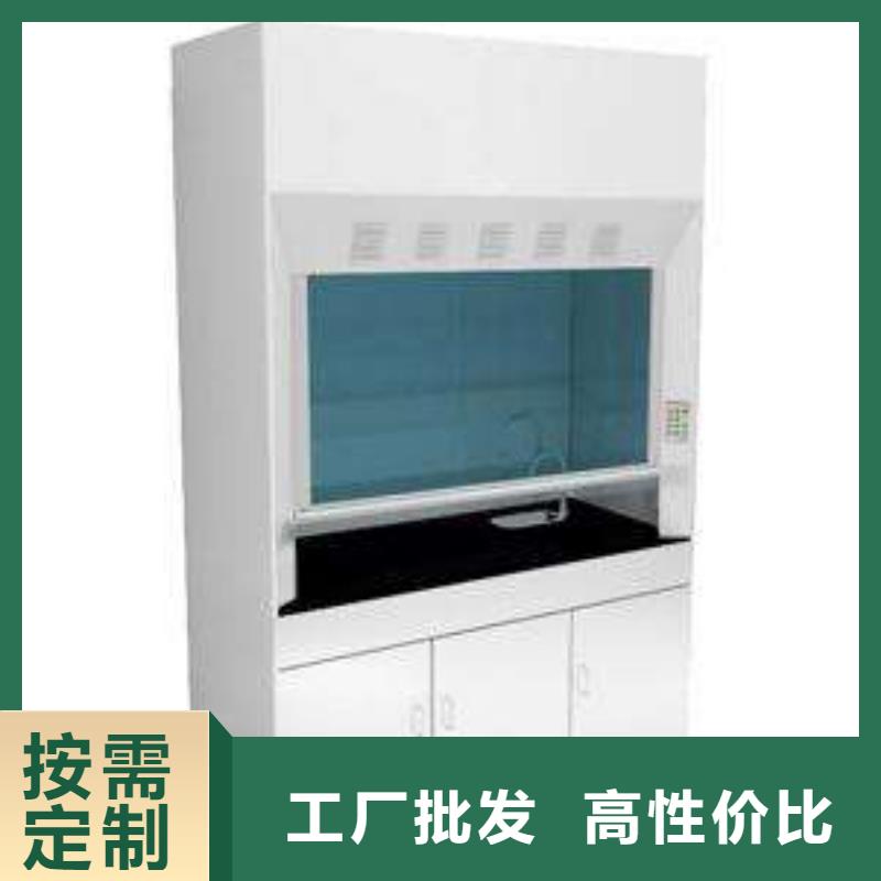 通风柜-化验室操作台大量现货
