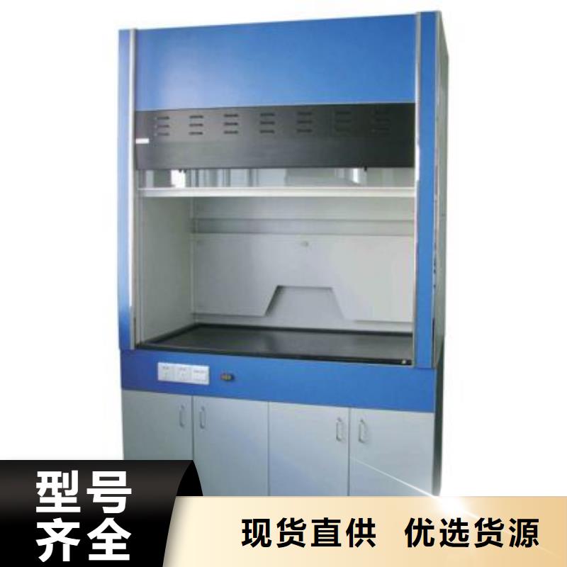 化验室操作台视频-河南省化验室操作台-【周边】可服务区域安阳|开封|濮阳|周口|信阳
