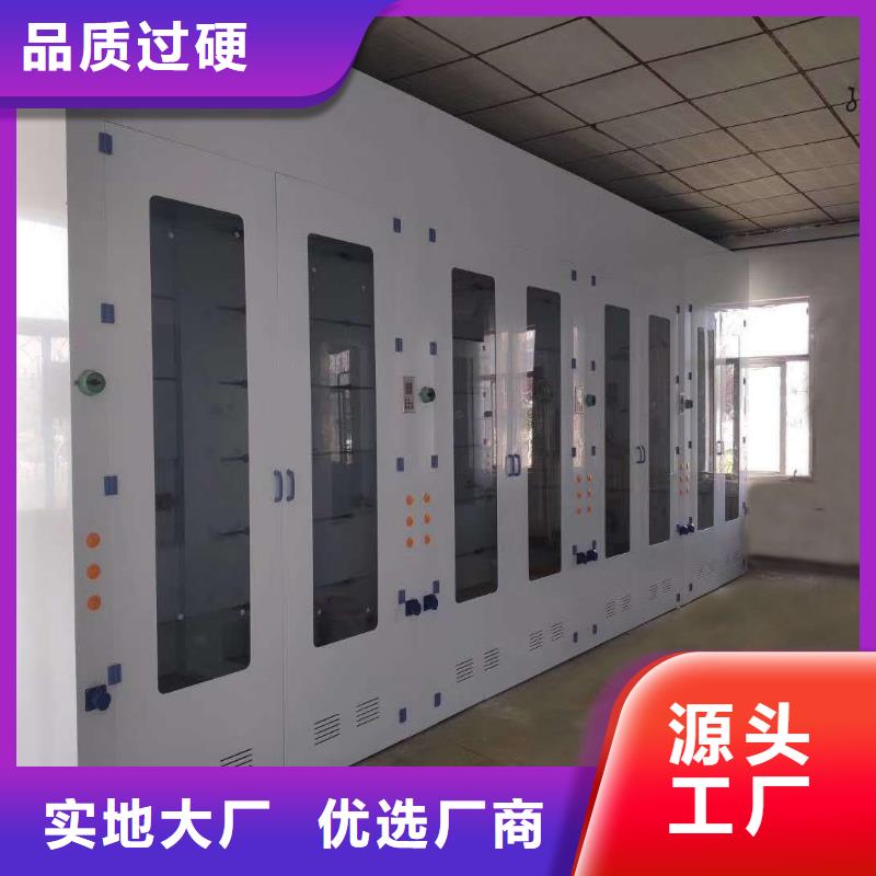化验室操作台视频-河南省化验室操作台-【周边】可服务区域安阳|开封|濮阳|周口|信阳