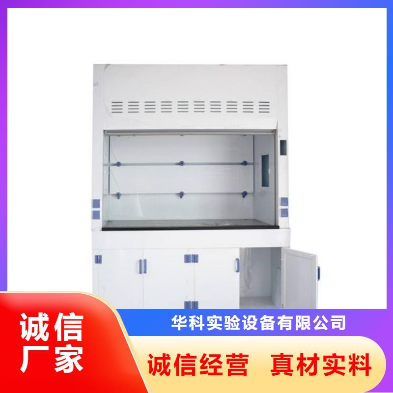 化验室操作台视频-河南省化验室操作台-【周边】可服务区域安阳|开封|濮阳|周口|信阳