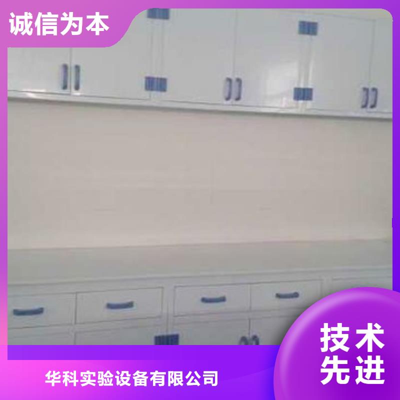 通风柜实验室操作台厂家直销