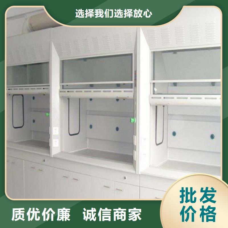 化验室操作台视频-泸州市化验室操作台-【当地】可服务区域泸县|纳溪|甘孜|凉山|巴中|广元|内江|乐山|宜宾