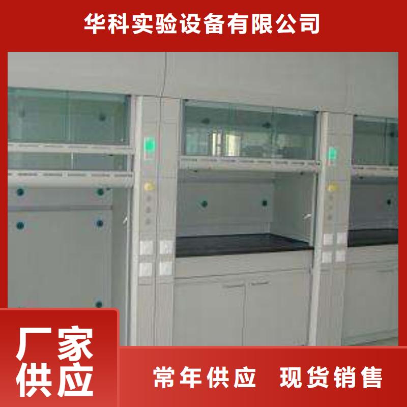 化验室操作台视频-化验室操作台-云南省红河市泸西|石屏|怒江|保山|大理|曲靖|昭通|玉溪该地厂家