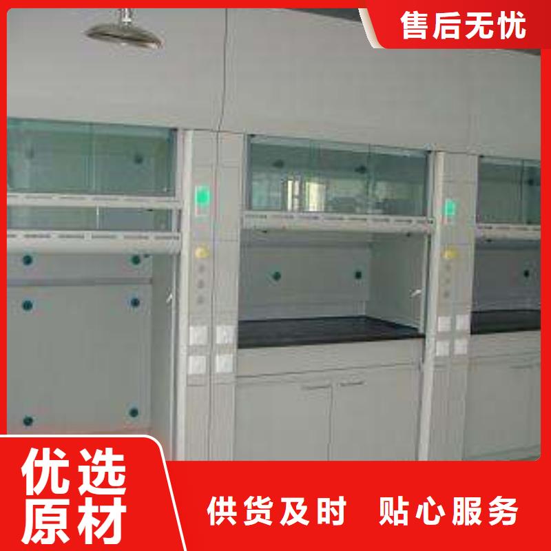 化验室操作台视频-泸州市化验室操作台-【当地】可服务区域泸县|纳溪|甘孜|凉山|巴中|广元|内江|乐山|宜宾
