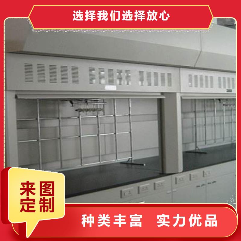 化验室操作台视频-河南省化验室操作台-【周边】可服务区域安阳|开封|濮阳|周口|信阳