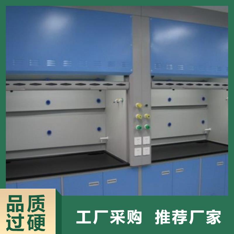 通风柜pp实验台买的是放心
