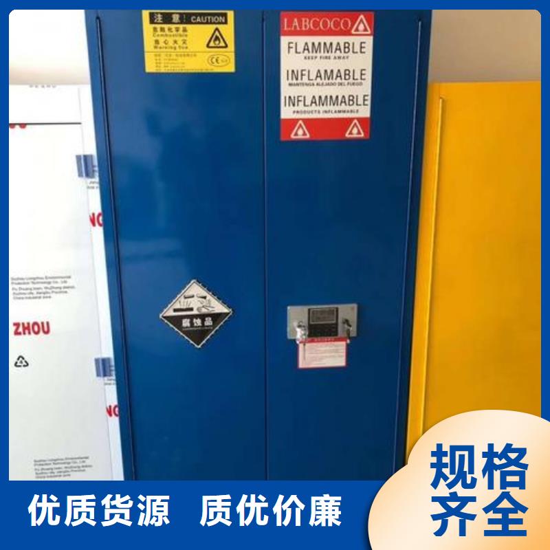 危险药品柜pp实验台来图定制