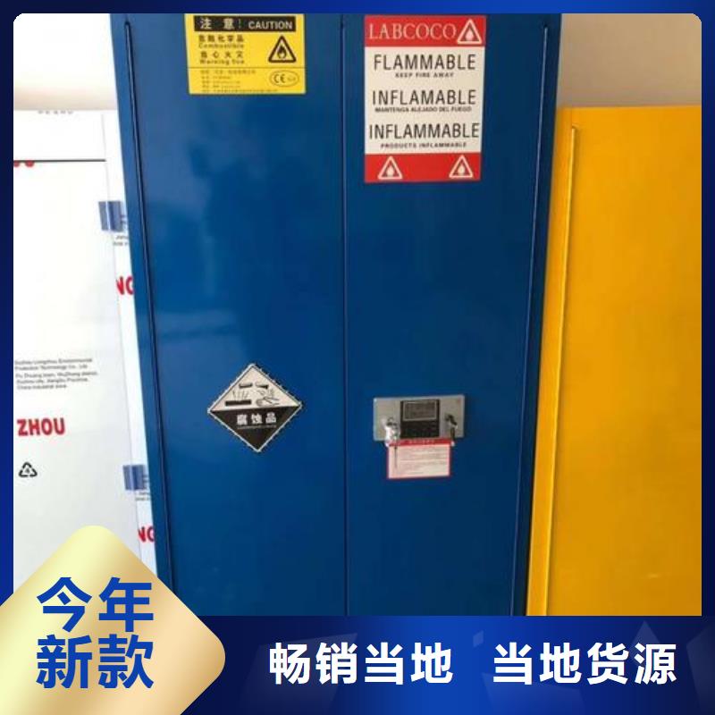 化验室操作台视频-河南省开封市|龙亭|金明|洛阳|信阳|郑州|商丘|鹤壁|许昌|南阳化验室操作台-天弘