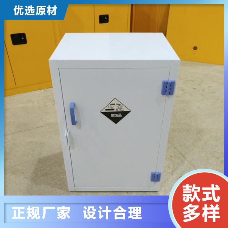 危险药品柜pp实验台来图定制