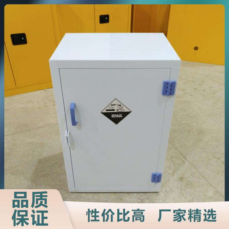 危险药品柜pp实验台来图定制