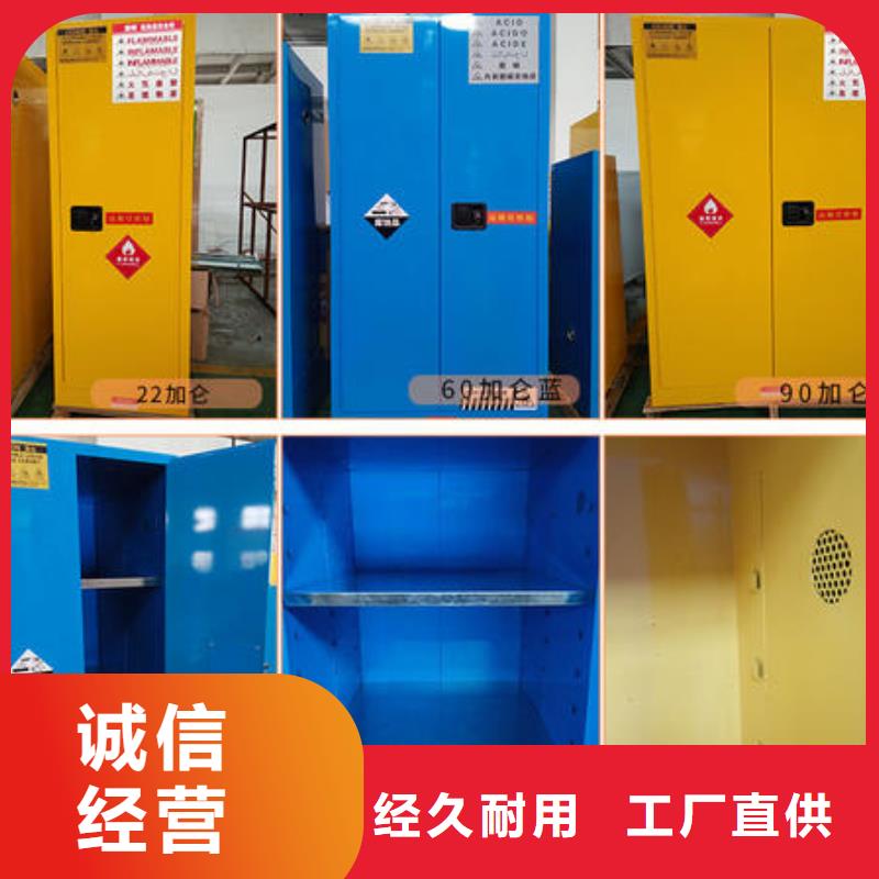 危险药品柜化验室操作台厂家实力雄厚