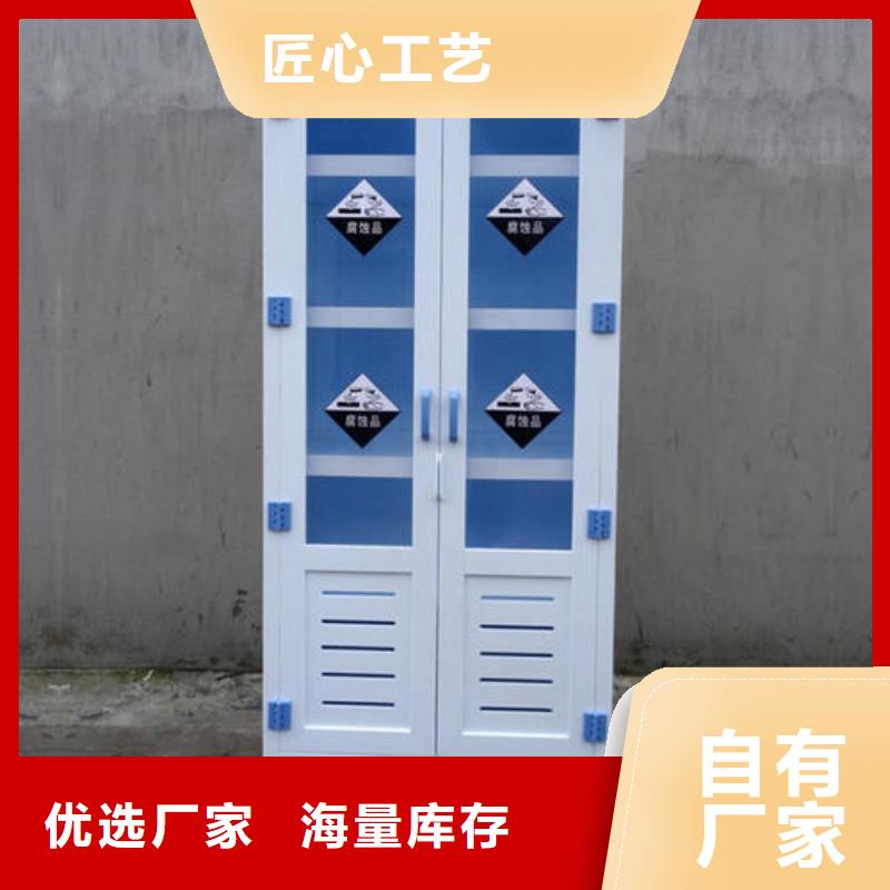 危险药品柜pp实验台来图定制