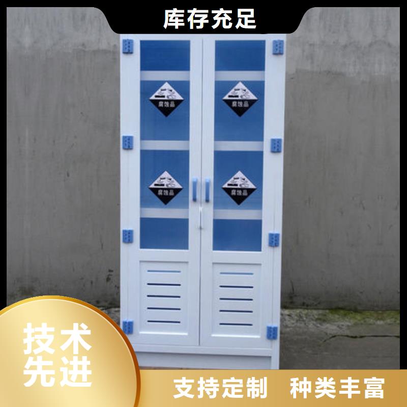 【 危险药品柜,实验室工作台快速物流发货】