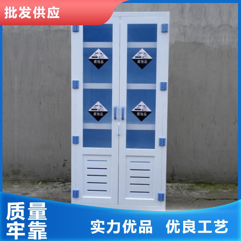危险药品柜化验室操作台厂家实力雄厚