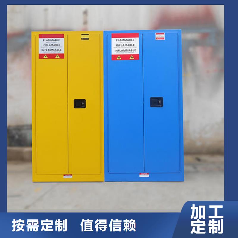 危险药品柜pp实验台来图定制