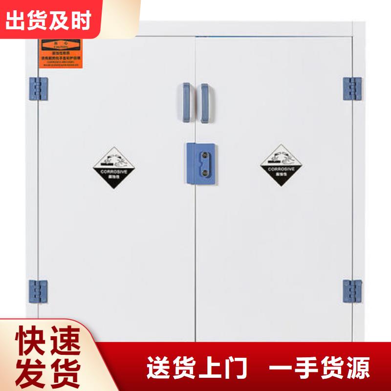 危险药品柜实验台质检合格出厂