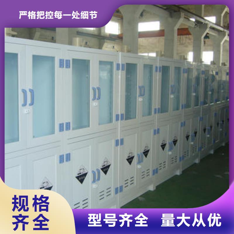化验室操作台视频-河南省开封市|龙亭|金明|洛阳|信阳|郑州|商丘|鹤壁|许昌|南阳化验室操作台-天弘