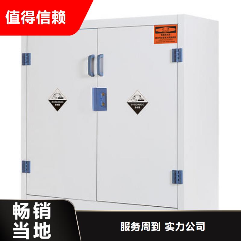 危险药品柜pp实验台来图定制