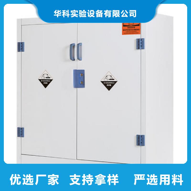 化验室操作台视频-河南省开封市|龙亭|金明|洛阳|信阳|郑州|商丘|鹤壁|许昌|南阳化验室操作台-天弘