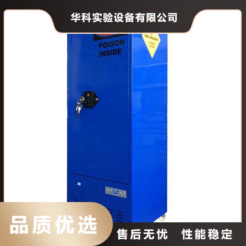 危险药品柜pp实验台来图定制