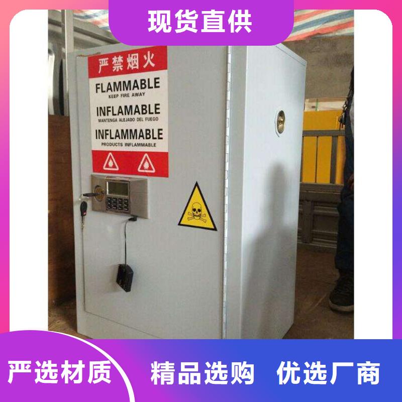 【 危险药品柜,实验室工作台快速物流发货】