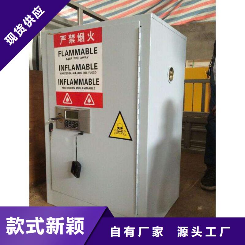 危险药品柜实验台质检合格出厂