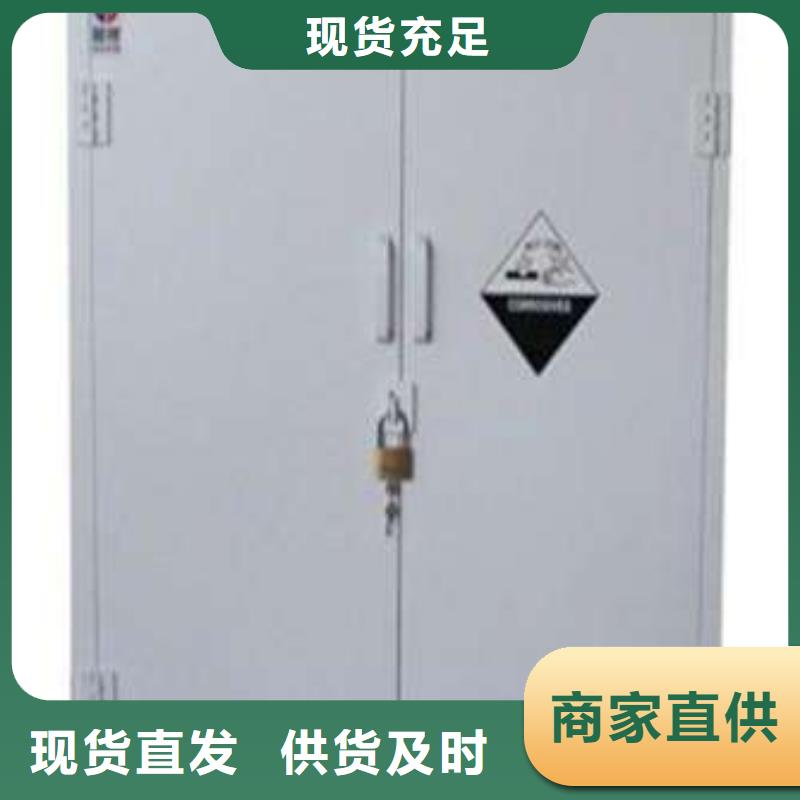 危险药品柜pp实验台来图定制