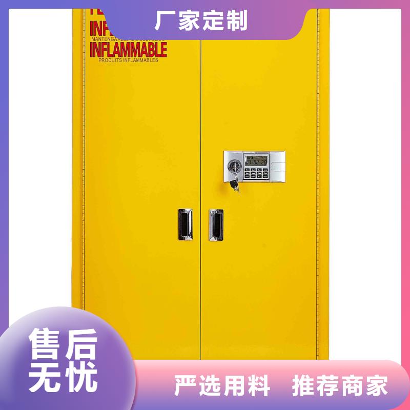危险药品柜实验台质检合格出厂