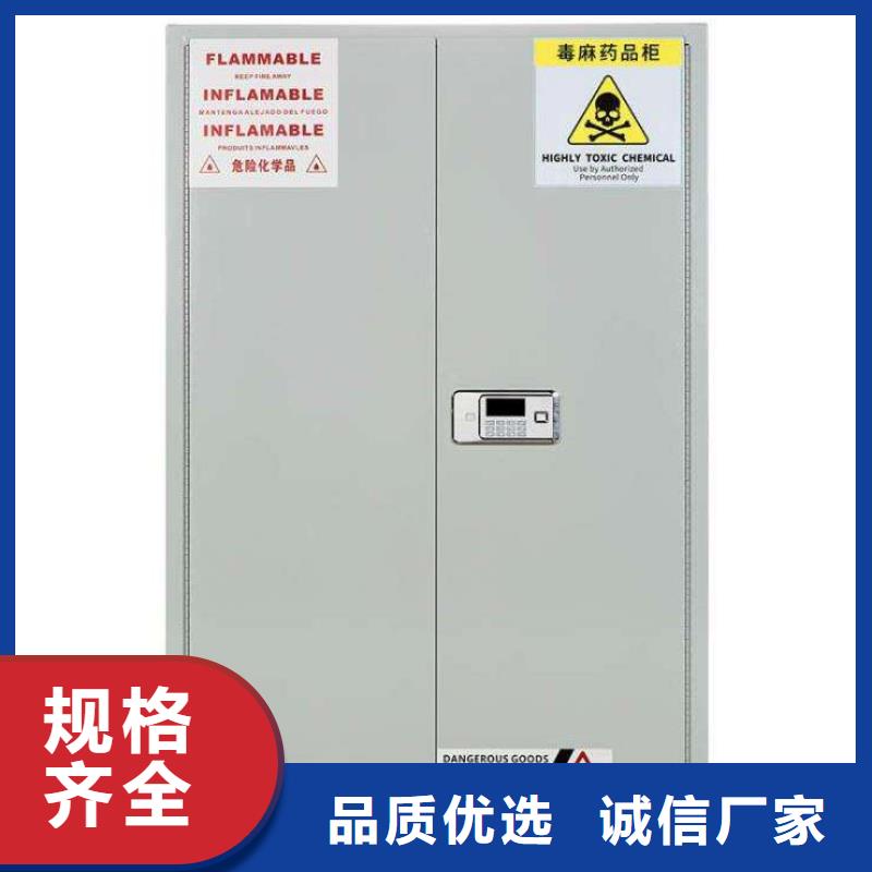 危险药品柜pp实验台今日价格