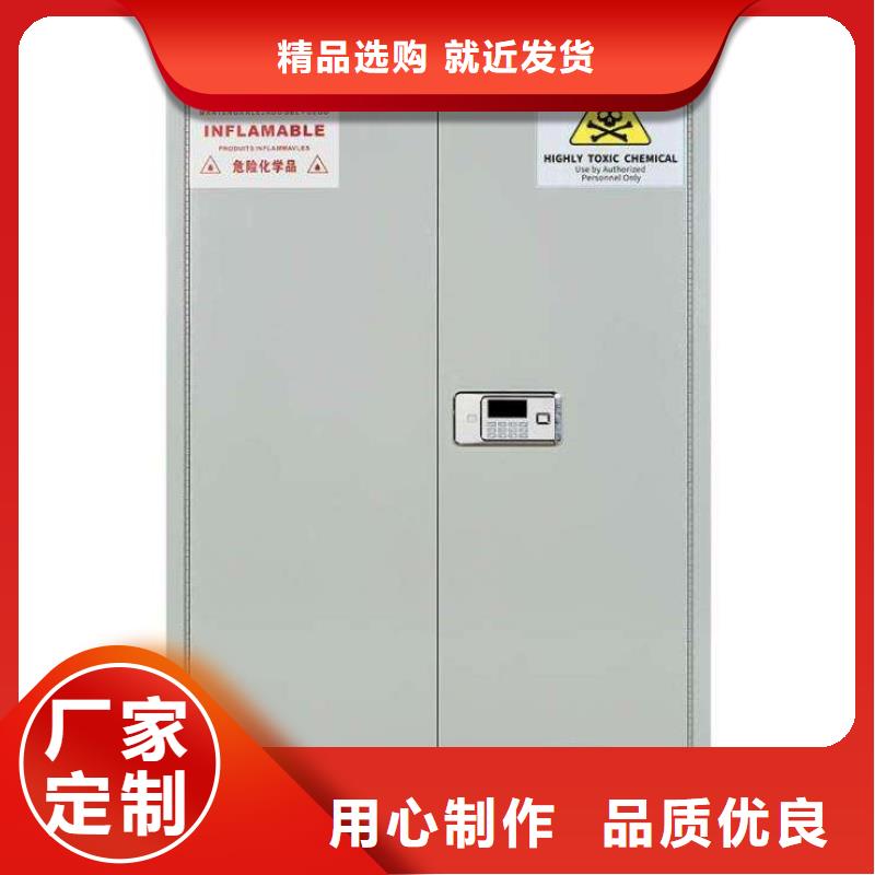 危险药品柜pp实验台来图定制