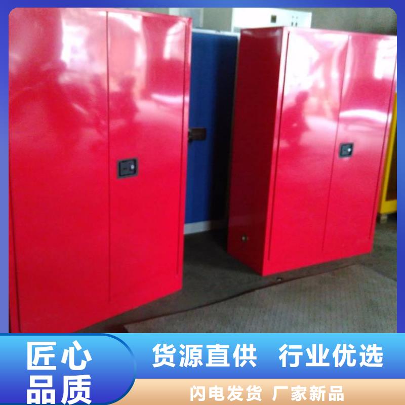 危险药品柜pp实验台来图定制
