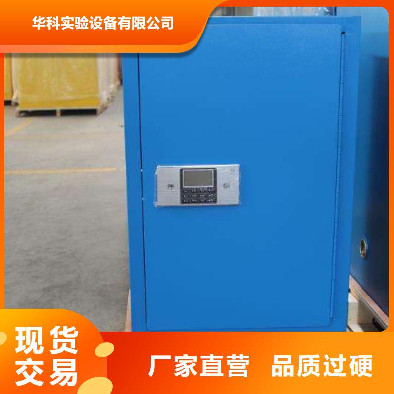 危险药品柜pp实验台来图定制