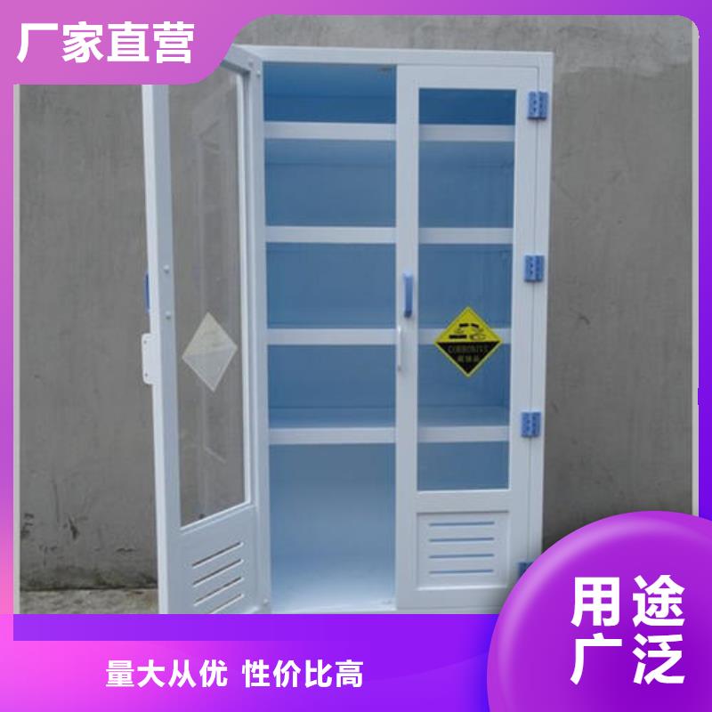 危险药品柜,化验室操作台批发货源